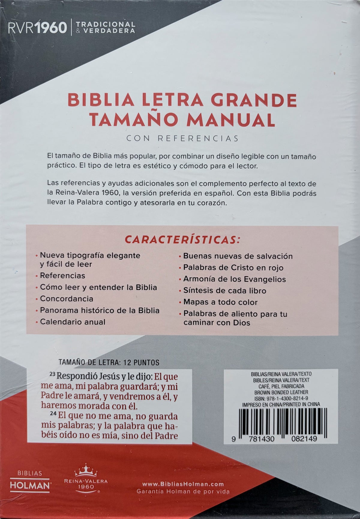 Biblia RVR 1960 Tamaño Manual Símil Piel Café